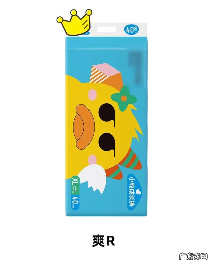 纸尿裤拉拉裤 拉拉裤