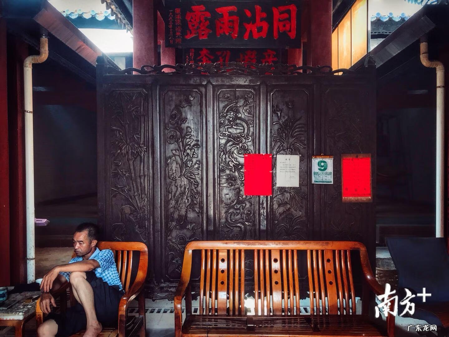 祖源风水 梁公祖地风水