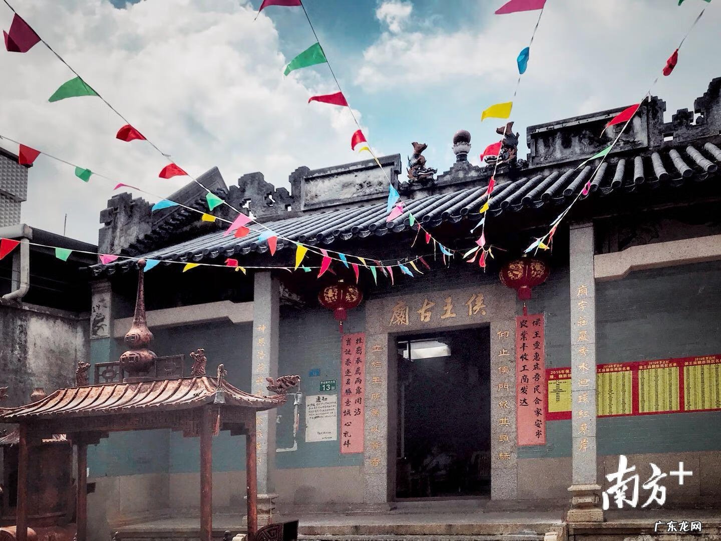 祖源风水 梁公祖地风水