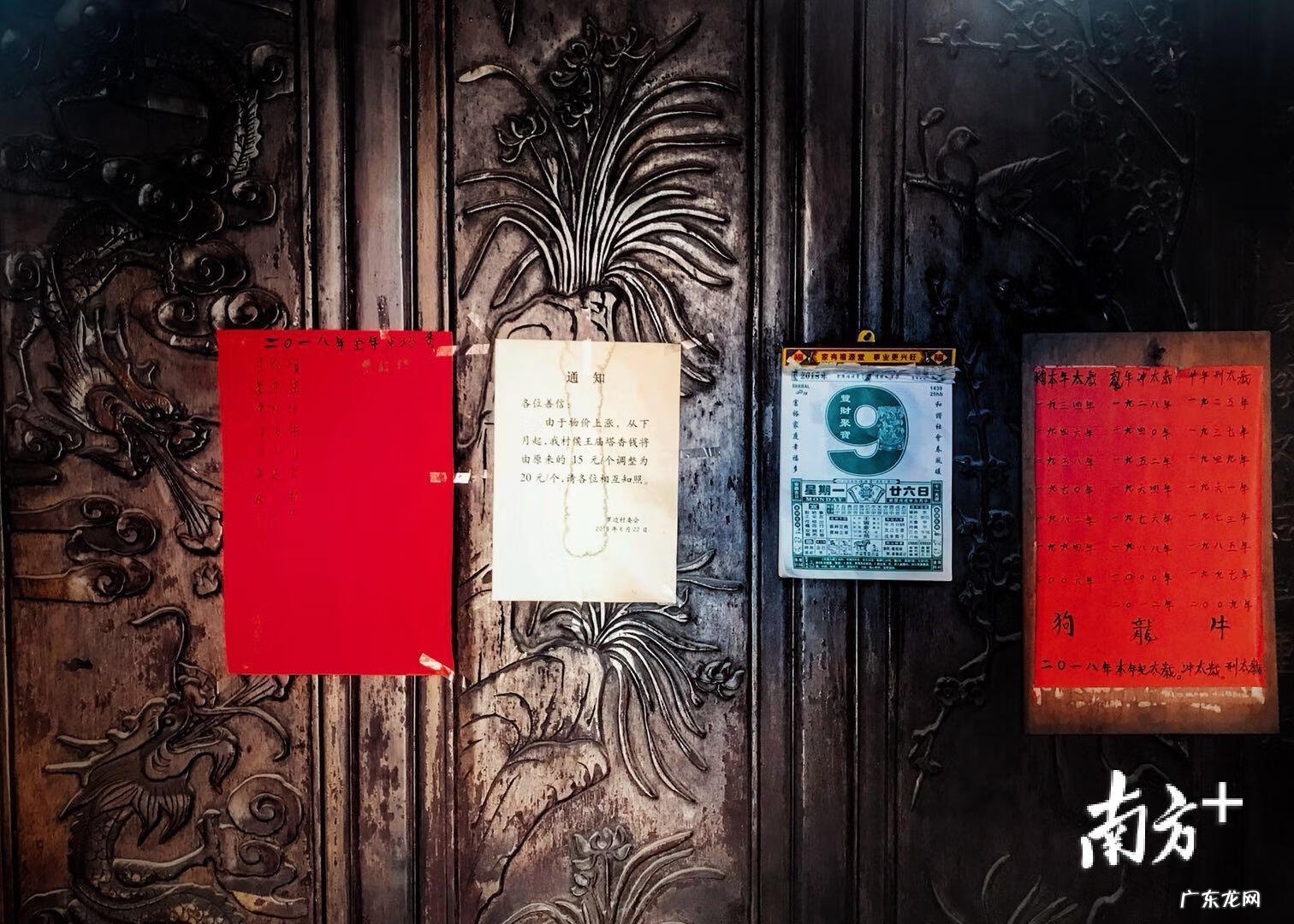 祖源风水 梁公祖地风水