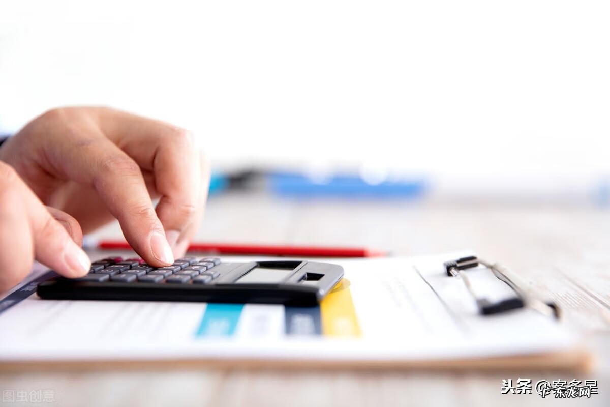 会计年限的期间是什么时候