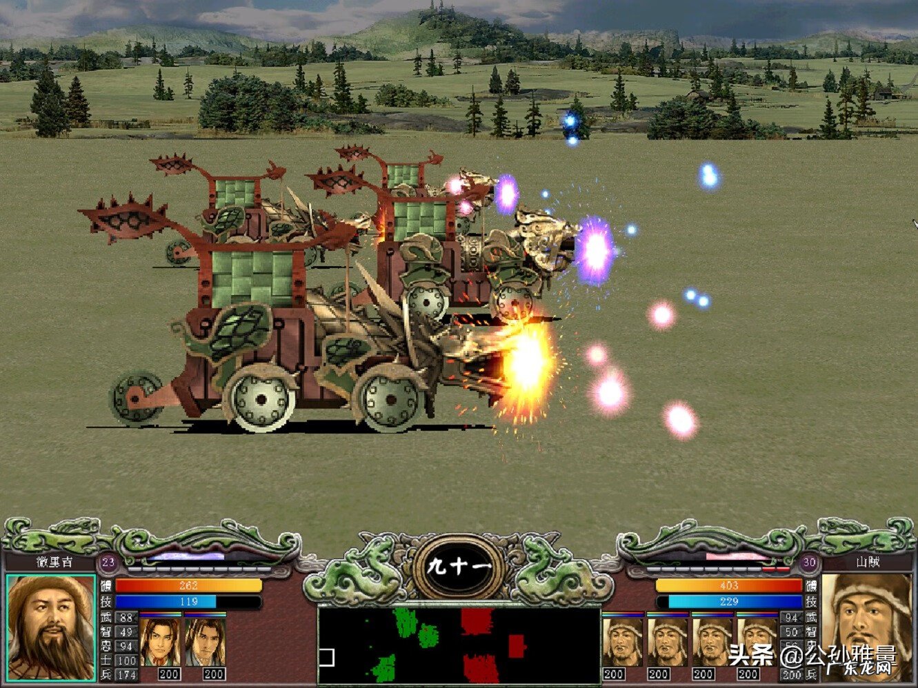 三国群英传南华老仙 三国群英传83版风水宝地