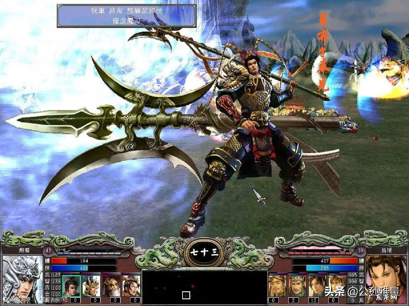 三国群英传南华老仙 三国群英传83版风水宝地