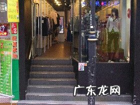 店铺上有天桥风水 门面在天桥下风水