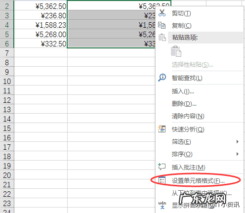 大写数字金额怎么写的