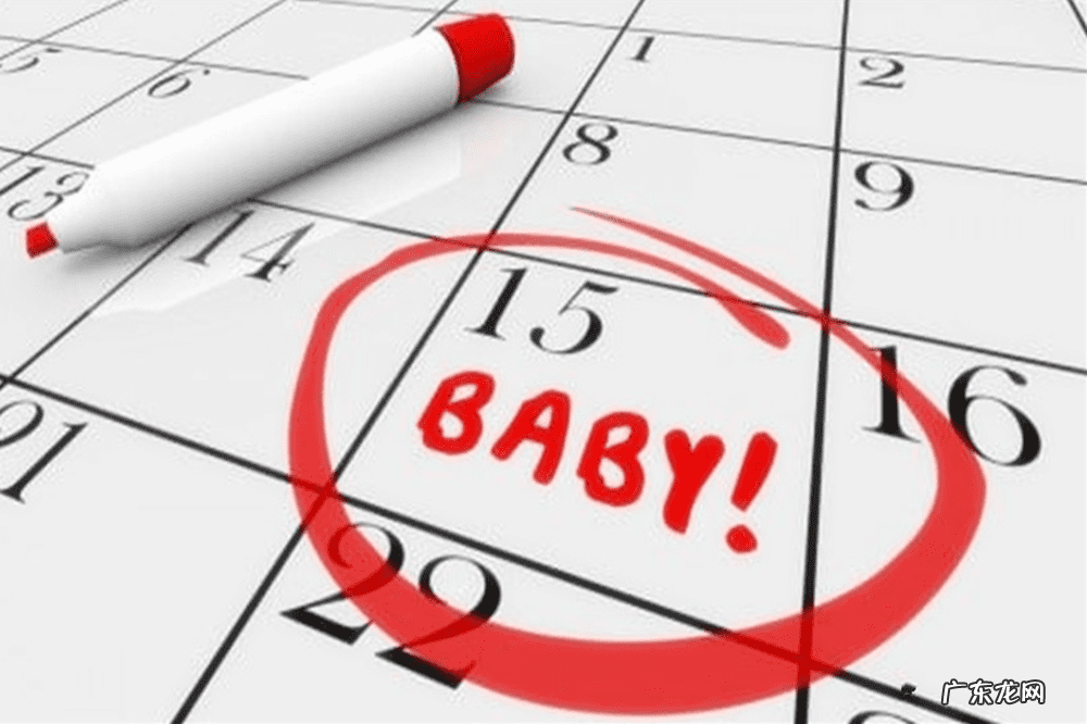 月经刚走两三天会怀孕吗 月经来了,会不会怀孕