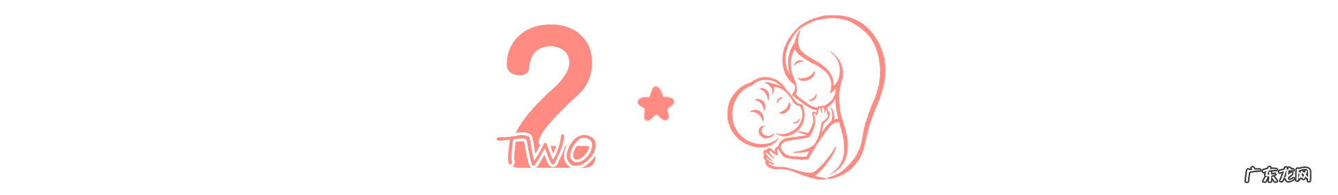 月经刚走两三天会怀孕吗 月经来了,会不会怀孕