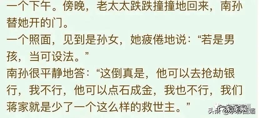 风水学上的八仙 八仙岭风水