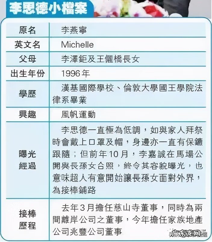 风水学上的八仙 八仙岭风水