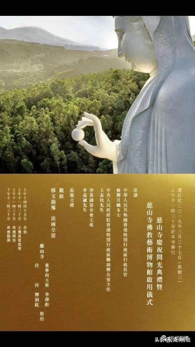 风水学上的八仙 八仙岭风水