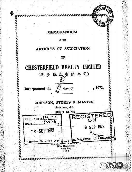 风水学上的八仙 八仙岭风水