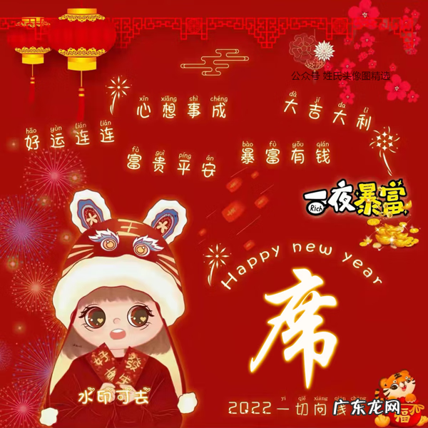 姓赵头像带字图片炫酷 微信头像风水好的图片姓赵吉祥