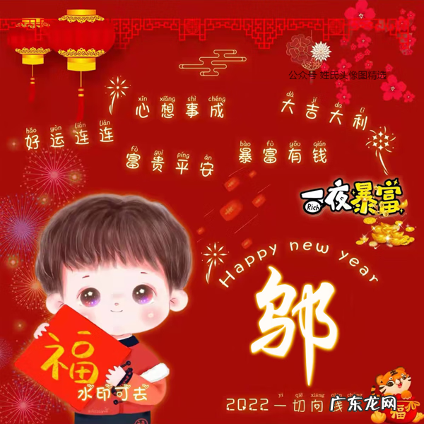 姓赵头像带字图片炫酷 微信头像风水好的图片姓赵吉祥