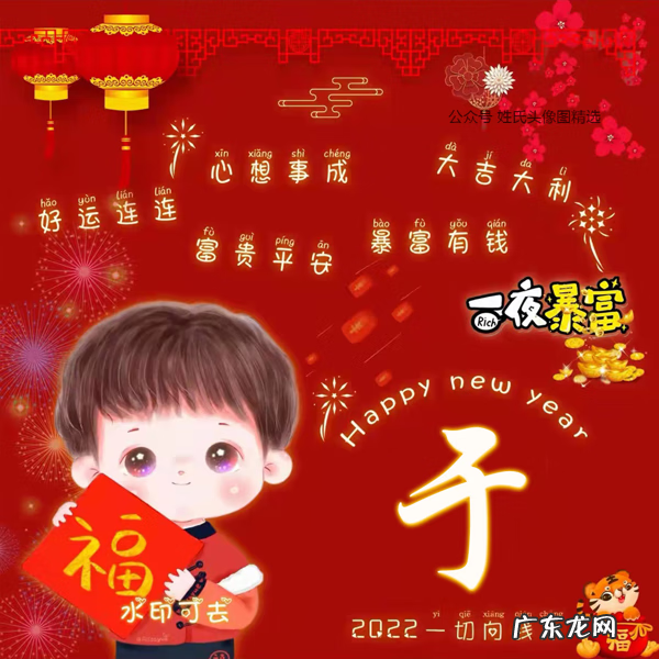 姓赵头像带字图片炫酷 微信头像风水好的图片姓赵吉祥