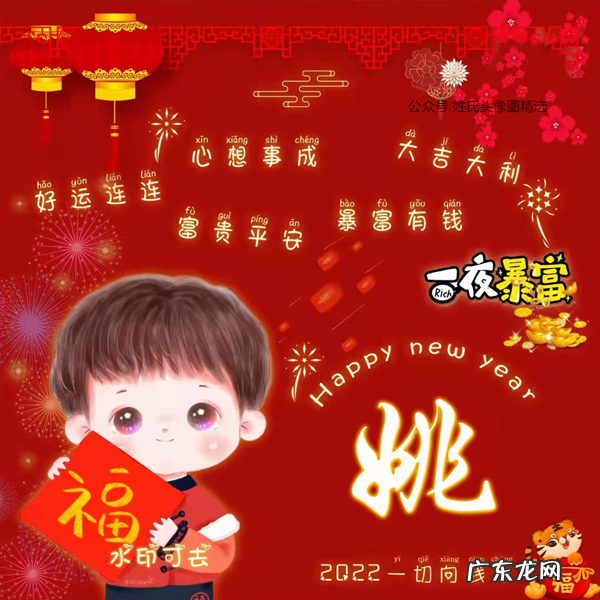 姓赵头像带字图片炫酷 微信头像风水好的图片姓赵吉祥