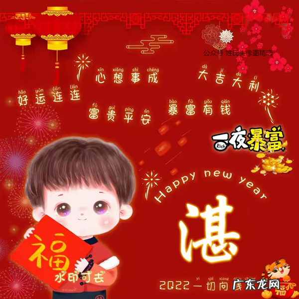 姓赵头像带字图片炫酷 微信头像风水好的图片姓赵吉祥