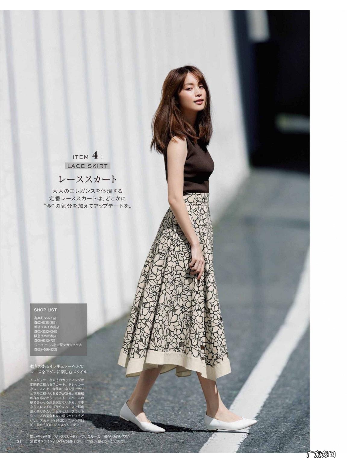 衣服上印花风水寓意什么