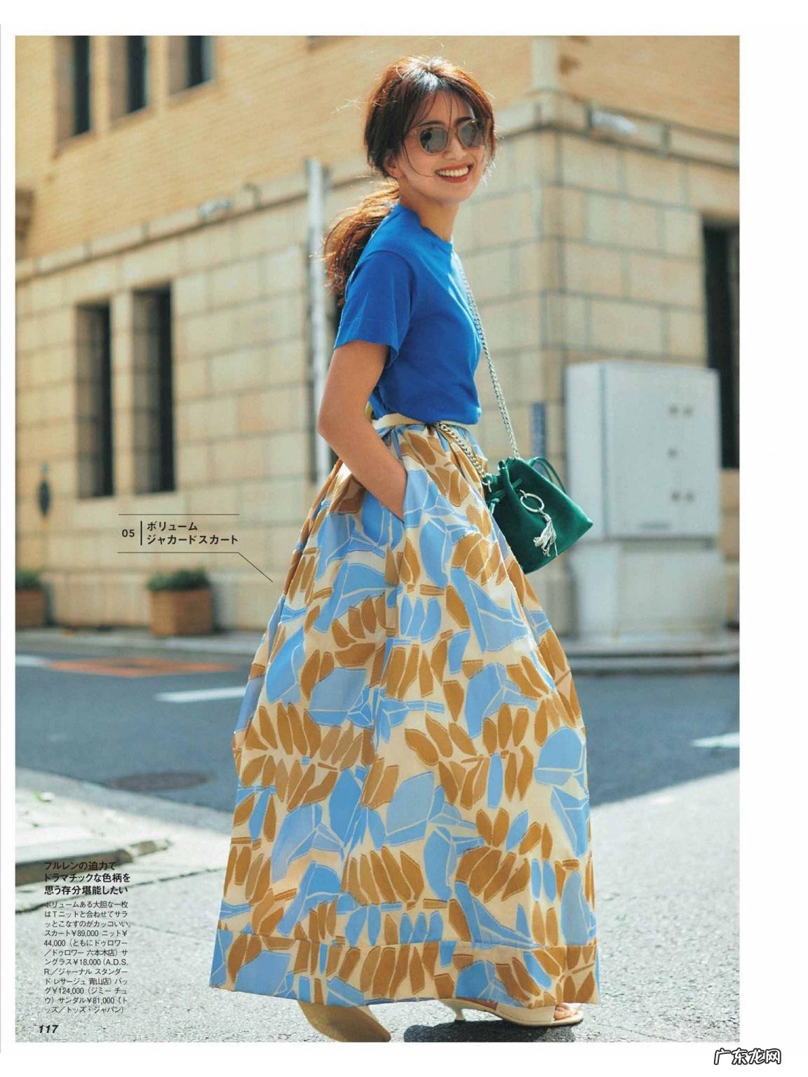 衣服上印花风水寓意什么