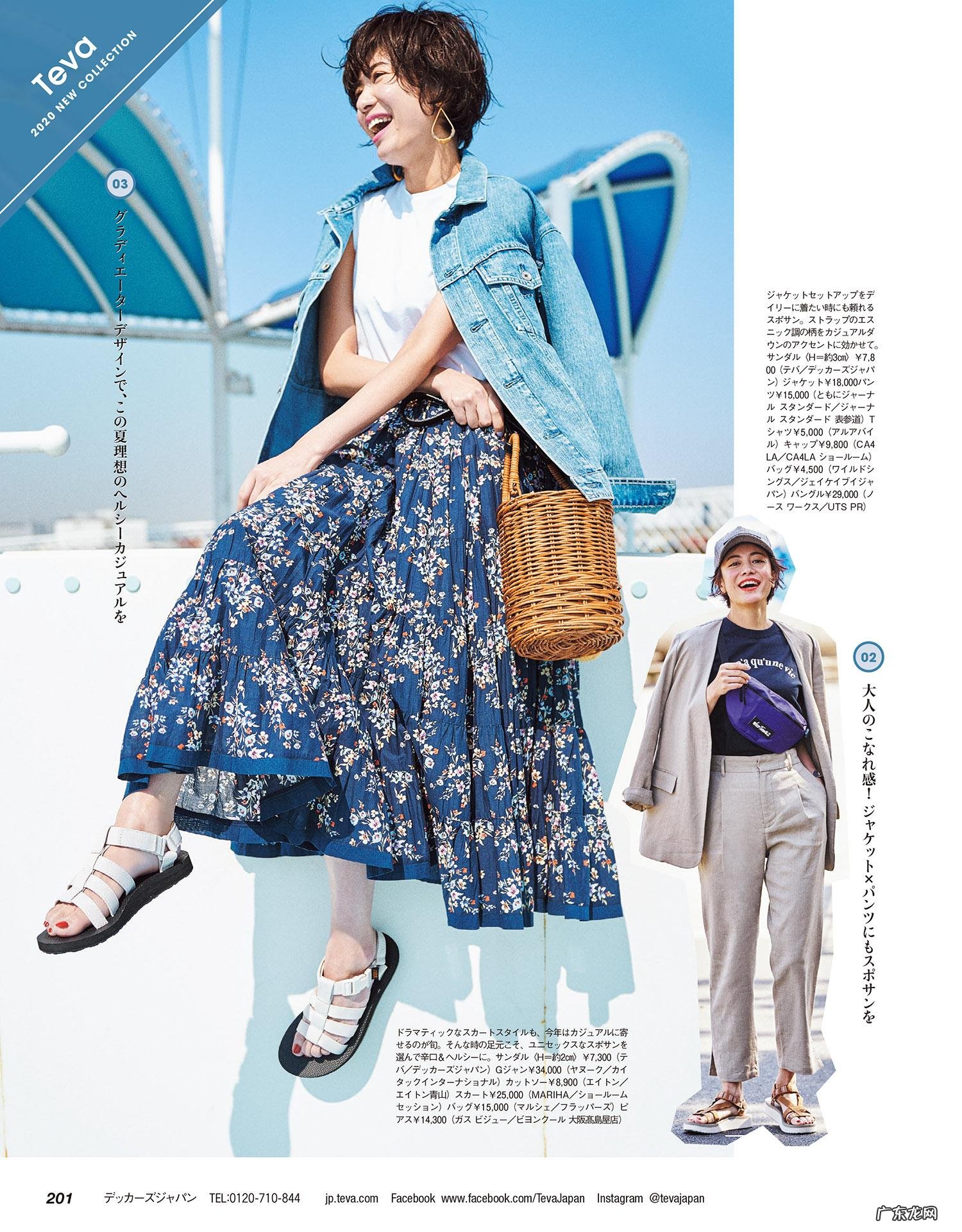 衣服上印花风水寓意什么