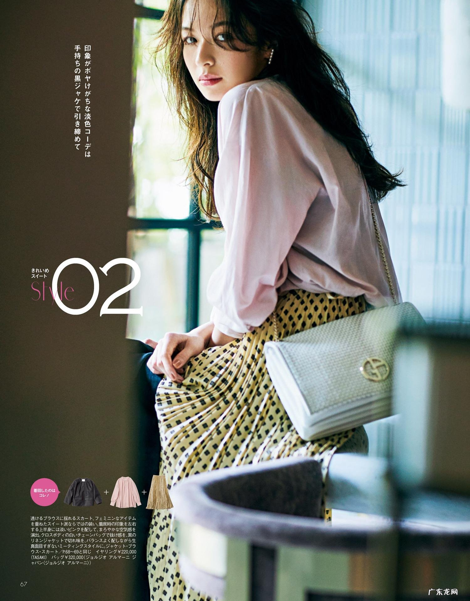 衣服上印花风水寓意什么