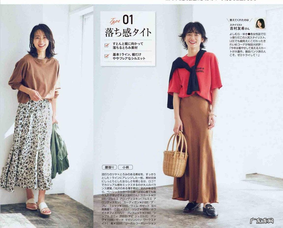 衣服上印花风水寓意什么