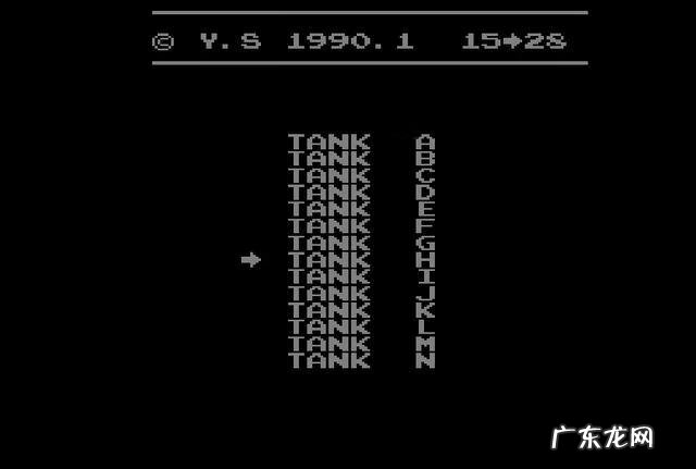 经典坦90克大战99条命 经典坦90克大战最新版