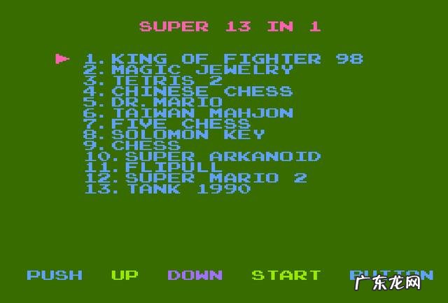 经典坦90克大战99条命 经典坦90克大战最新版