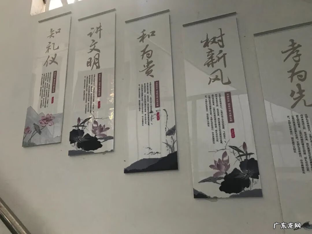 小区周围的环境与风水 老小区楼道图片