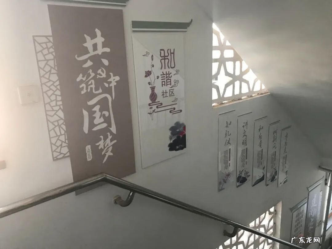 小区周围的环境与风水 老小区楼道图片