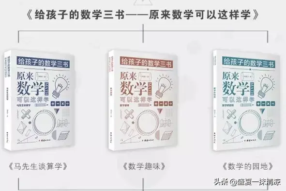 数学三考试范围 数学三书