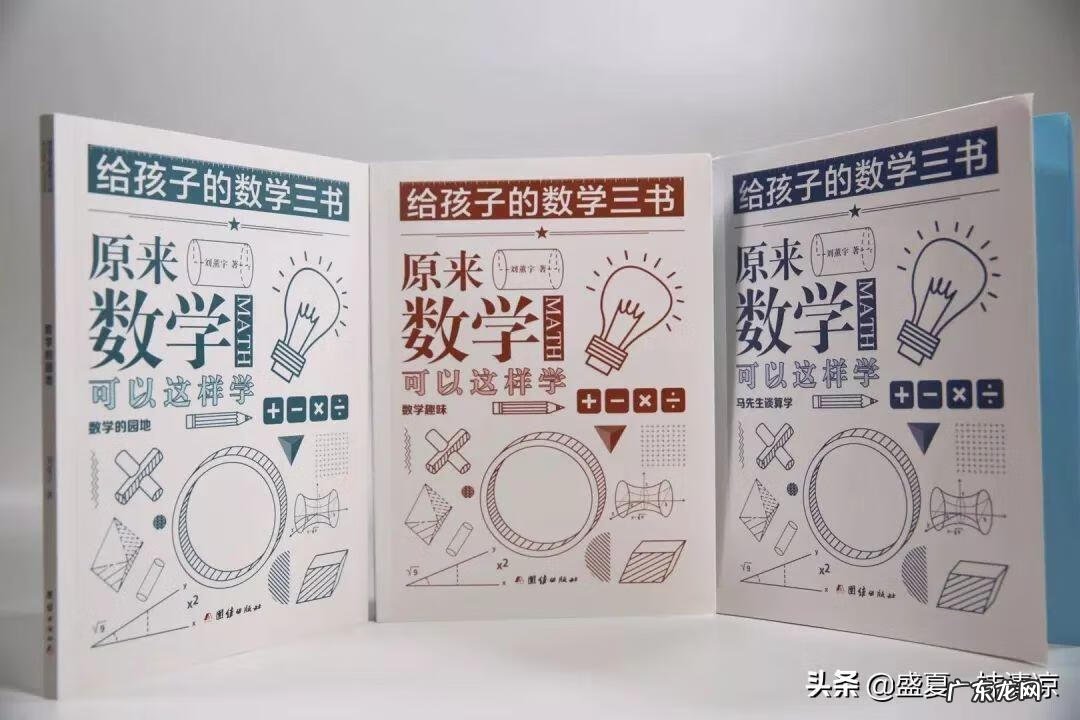 数学三考试范围 数学三书