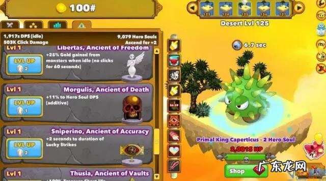 leapday人物 leapday游戏官网