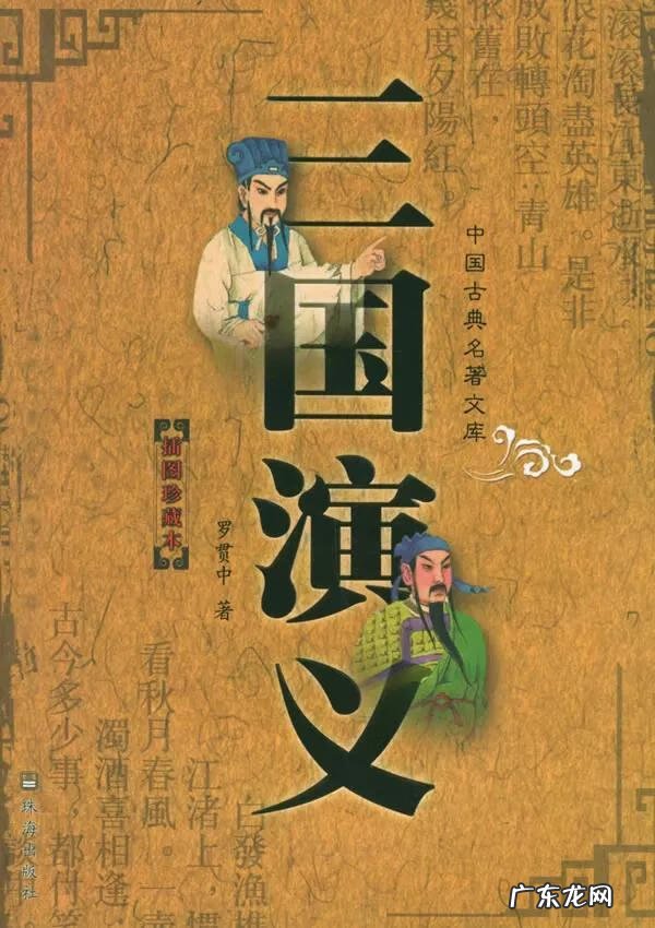 三国风云 三国风云2怎么了