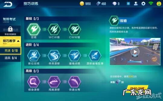 好玩的飙车游戏 飚车游戏还在吗