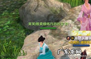 九阴真经惊现奇案奇遇 九阴真经烟雨庄在哪里