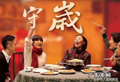 守岁是怎么来的 守岁的意思解释