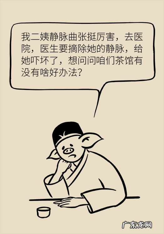 我自己治好了静脉曲张 静脉曲张怎么办?