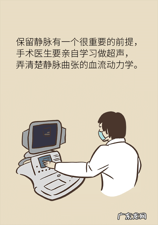 我自己治好了静脉曲张 静脉曲张怎么办?