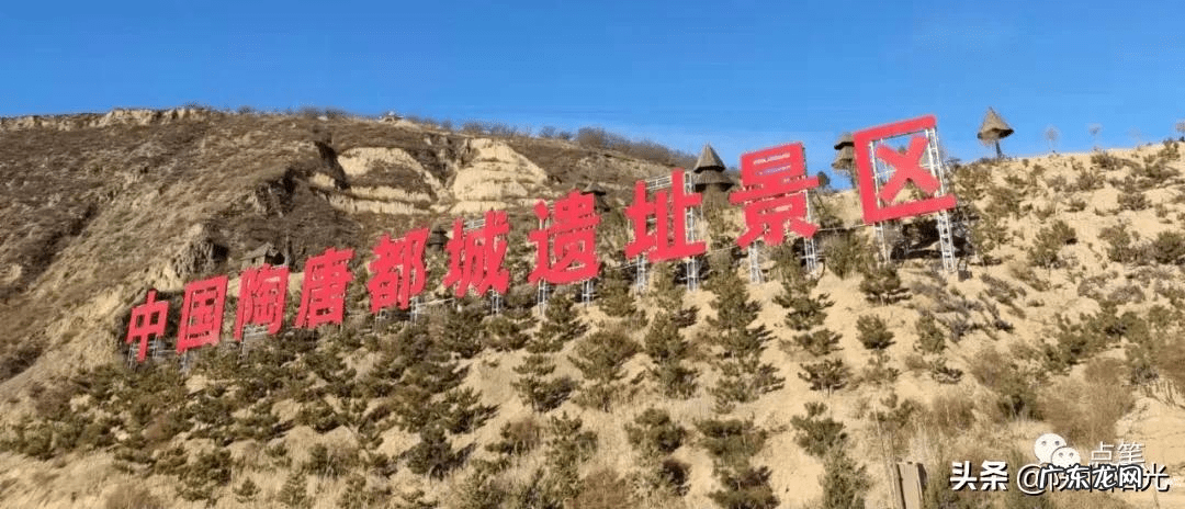 风水宝地有石头 地下石窑的风水宝地