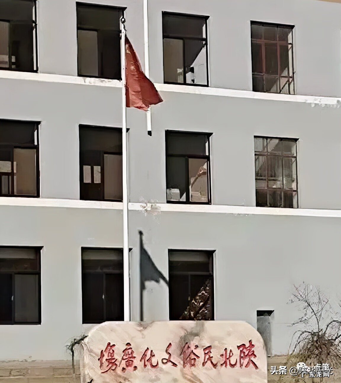 风水宝地有石头 地下石窑的风水宝地