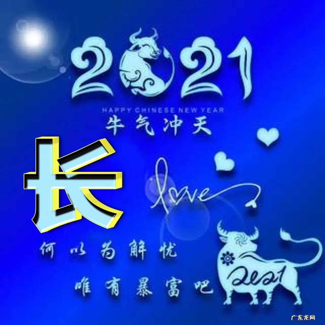 生肖牛的风水图片大全 属牛风水头像图
