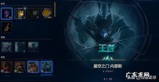 里尔击球手特朗德尔怎么样 里尔击球手特朗德尔怎么获得