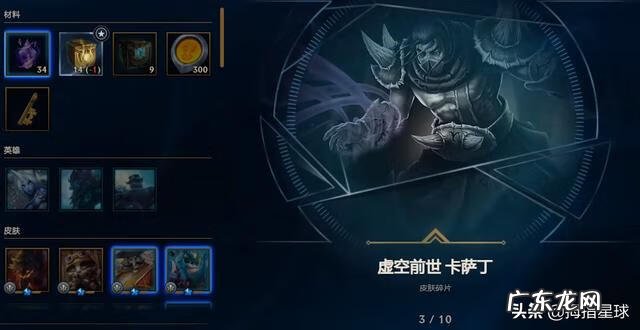 里尔击球手特朗德尔怎么样 里尔击球手特朗德尔怎么获得