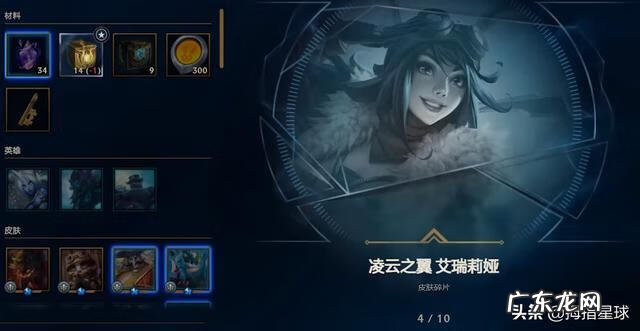 里尔击球手特朗德尔怎么样 里尔击球手特朗德尔怎么获得