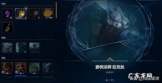 里尔击球手特朗德尔怎么样 里尔击球手特朗德尔怎么获得