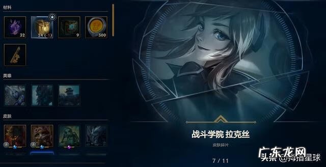 里尔击球手特朗德尔怎么样 里尔击球手特朗德尔怎么获得