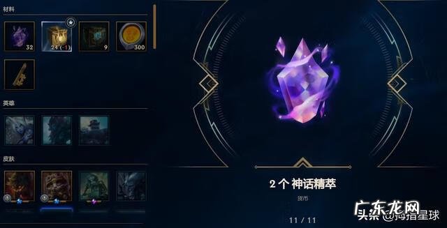 里尔击球手特朗德尔怎么样 里尔击球手特朗德尔怎么获得