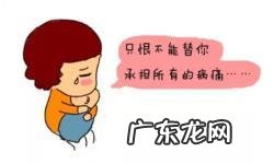 8个月宝宝发烧的原因 8个月宝宝发烧出疹子怎么办