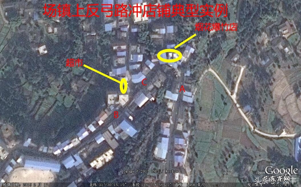 反弓路风水一定不好吗 反弓路风水的化解