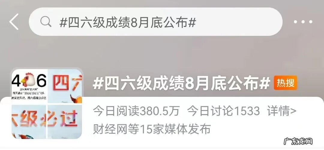 今年四六级考试时间2022 建议调整四六级考试时间吗